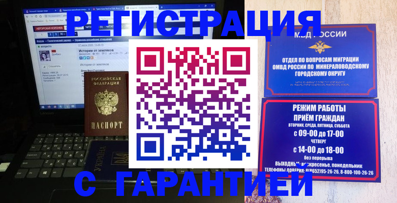 найти адрес прописки в Котласе