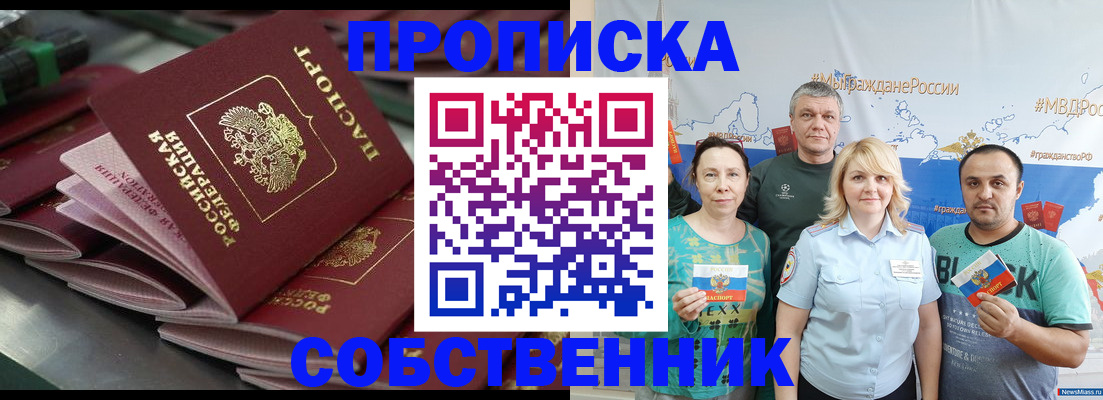 найти адрес прописки в Котласе